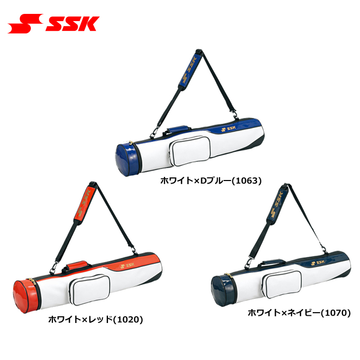 SSK 野球用 バットケース 5-6本入り BH5001 ssk19ss