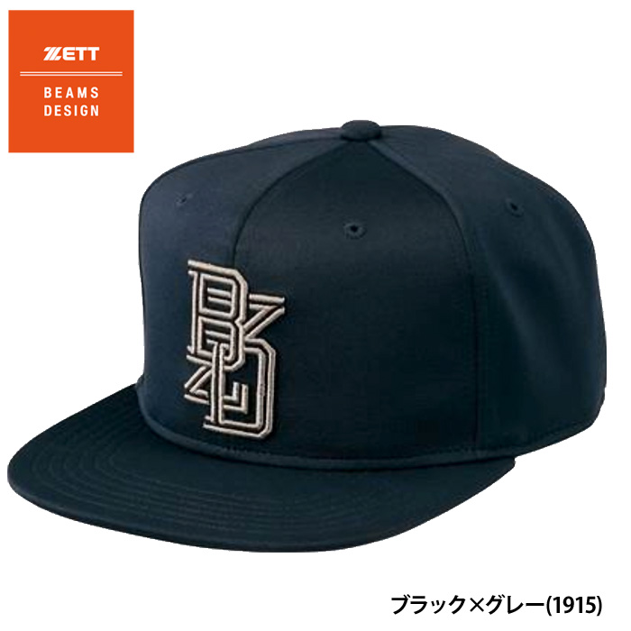 即日出荷 アウトレット ZETT BEAMS DESIGN フラットバイザー