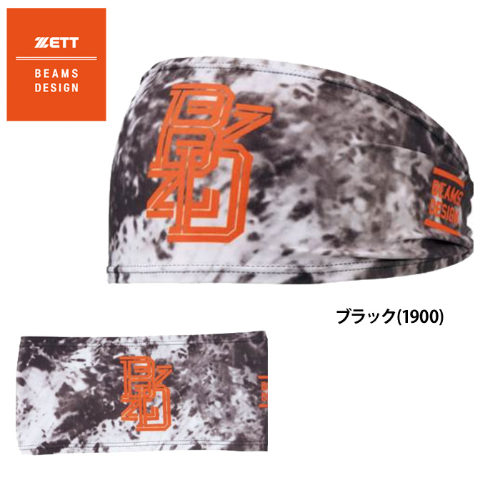即日出荷 ZETT BEAMS DESIGN ヘッドバンド 野球 BH79902 zet25ss