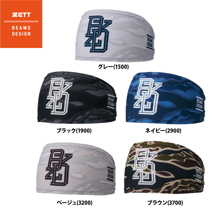 即日出荷 ZETT BEAMS DESIGN ヘッドバンド 野球 BH79903 zet26ss