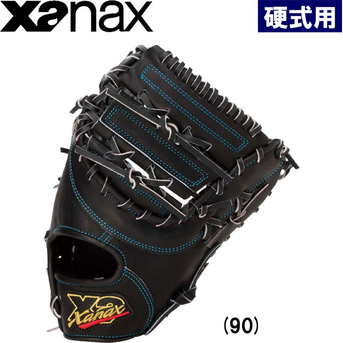 即日出荷 数量限定 xanax ザナックス 野球用 一般硬式用 ファーストミット 一塁手用 ファースト用 トラストエックス BHF34420 xan20ss