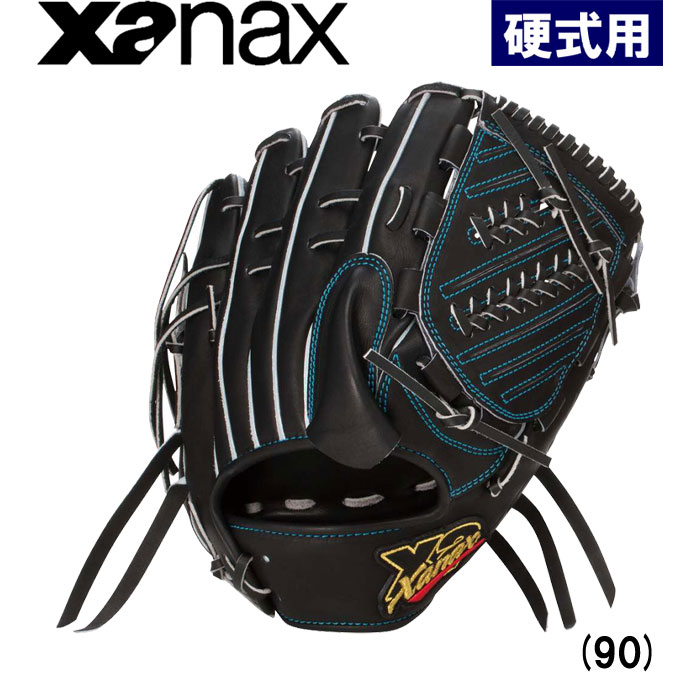 即日出荷 数量限定 xanax ザナックス 野球用 一般硬式用 グラブ 投手用 ピッチャー用 ヨコ型 トラストエックス サイズ8 BHG12020 xan20ss