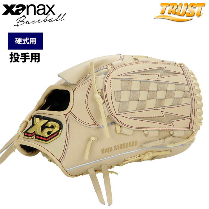 即日出荷 ザナックス 野球 硬式 グラブ 投手ピッチャー用 トラスト