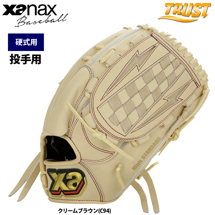 即日出荷 ザナックス 野球 硬式 グラブ 投手ピッチャー用