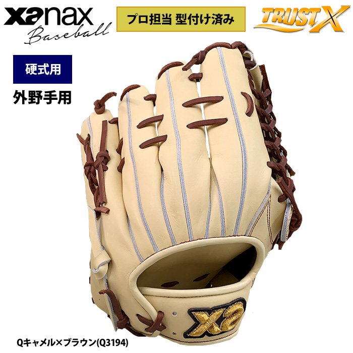 ゼット（ZETT）（メンズ）硬式用グラブ 一塁手用 野球グローブ