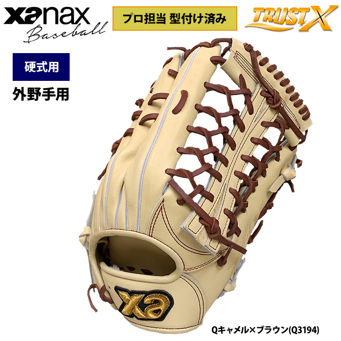 ヤバイ　硬式用グローブ　外野5本入れ 楽天市場】【ファイヤーズ】 硬式グローブ グラブ 外野手用
