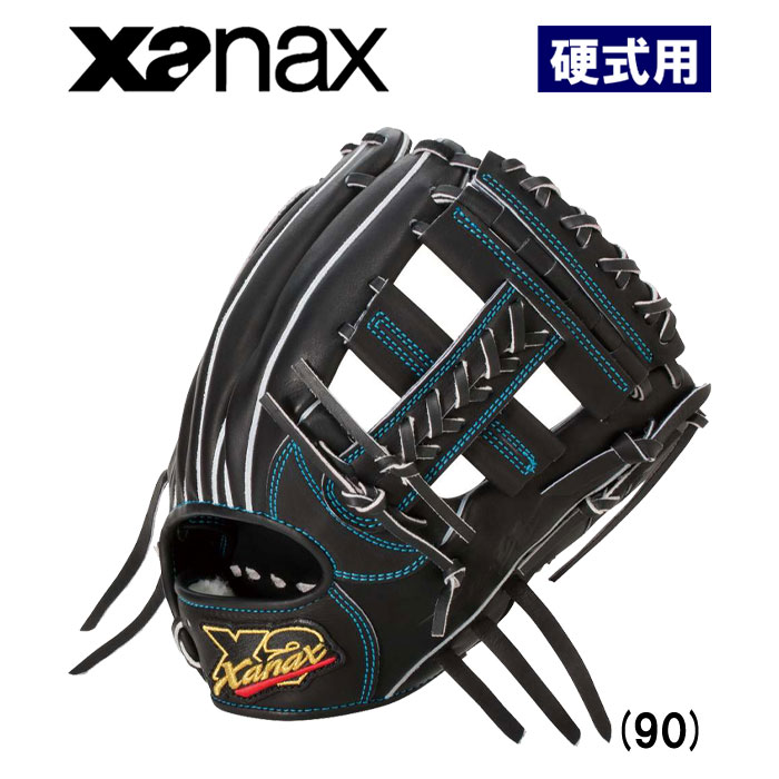 即日出荷 数量限定 xanax ザナックス 野球用 一般硬式用 グラブ 内野用 内野手用 トラストエックス サイズ8 ポケット深 BHG53120 xan20ss