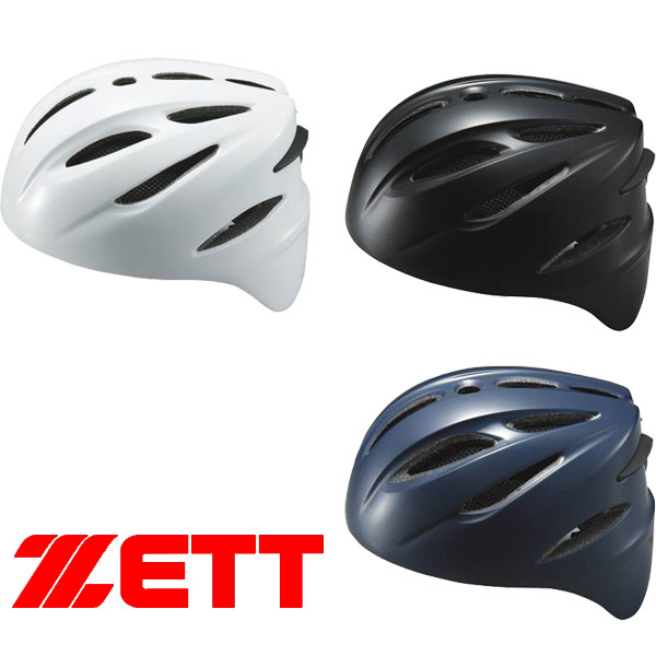 ZETT ゼット 硬式用 キャッチャー ヘルメット BHL400