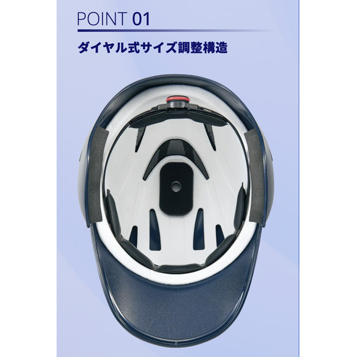 ZETT 軟式 ジュニア少年用 ヘルメット サイズ調整機能 SGマーク