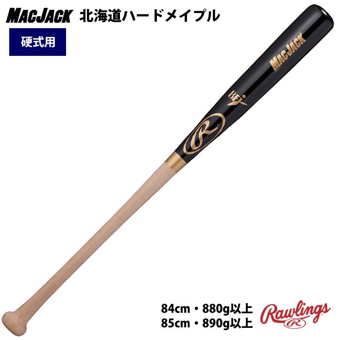 ローリングス Rawlings 硬式用 MAC JACK(北海道ハードメイプル) 木製硬式用バット 23SS (BHW3HM)