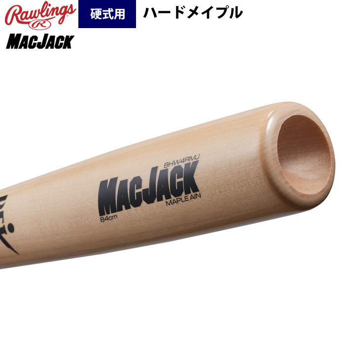 ローリングス 硬式 木製 バット MACJACK ハードメイプル