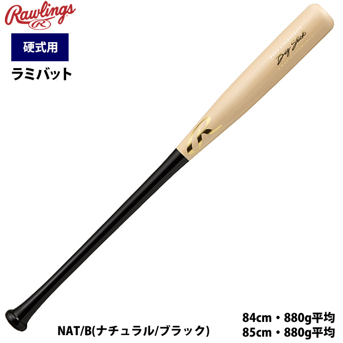Amazon | イーストン(Easton) 野球用 バット 中学生 BLACK MAGIC