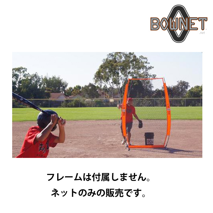未使用】BOWNET ボウネット バットケース キャリー付 住ま 野球 14本収納可 