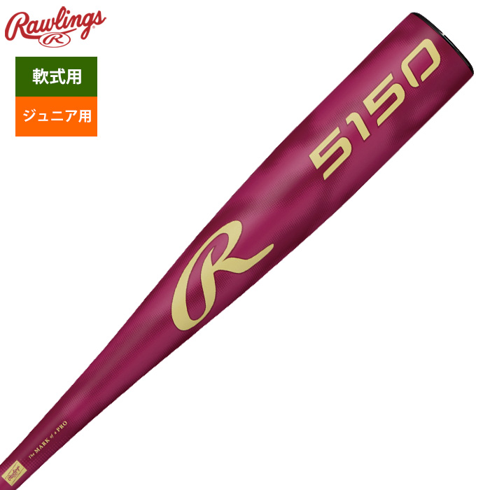 ローリングス ジュニア少年用 野球 軟式 金属バット 5150 BJ65150