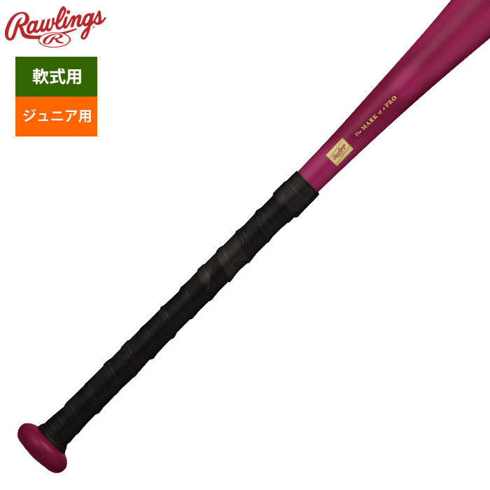ローリングス ジュニア少年用 野球 軟式 金属バット 5150 BJ65150