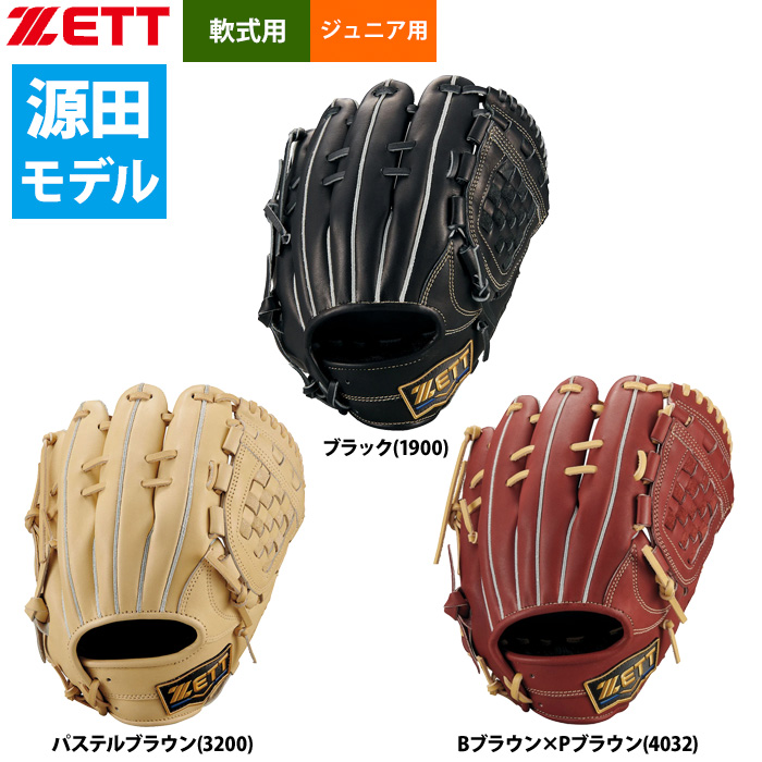 最新野球アイテム情報！野球メーカー最新商品や限定アイテム多数