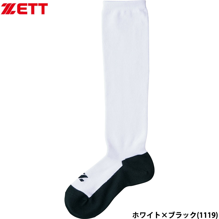 ZETT ゼット 野球用 3Pソックス 底黒 アンダーソックス パンダソックス