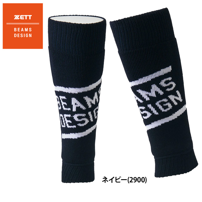 即日出荷 ZETT BEAMS DESIGN レッグウォーマー 両足用 BK79403 zet25fw