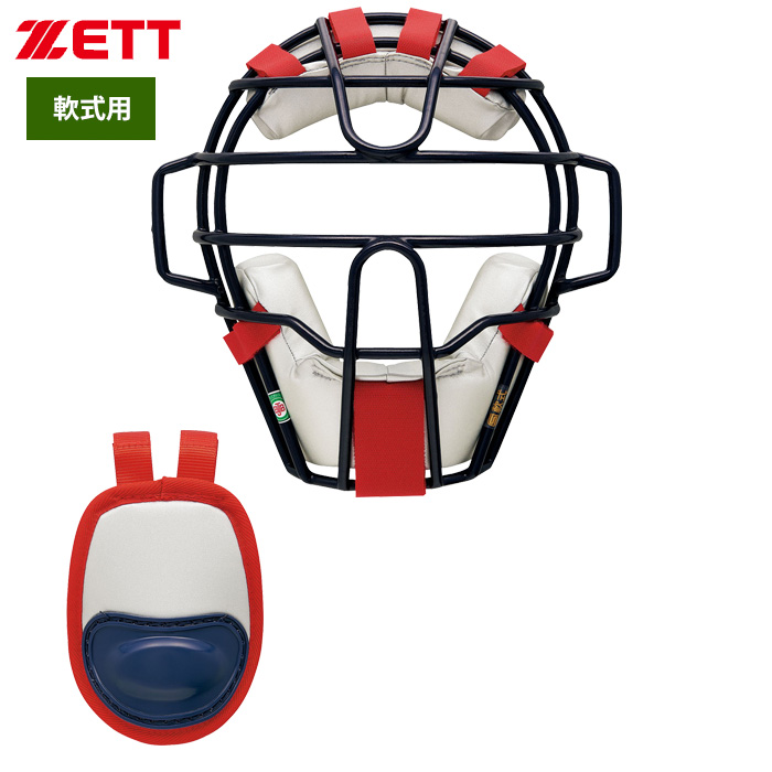 ZETT 軟式用 キャッチャー防具 4点セット 限定オーダー仕様 SG基準対応 