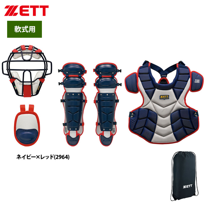 ZETT 軟式用 キャッチャー防具 4点セット 限定オーダー仕様 SG基準対応