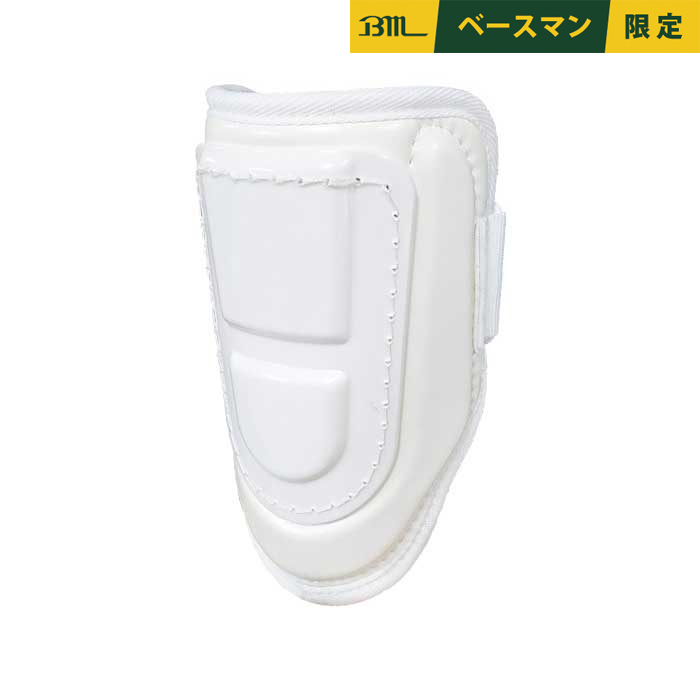 即日出荷 お買い得セット ZETT ゼット 野球用 硬式用 エルボーガード