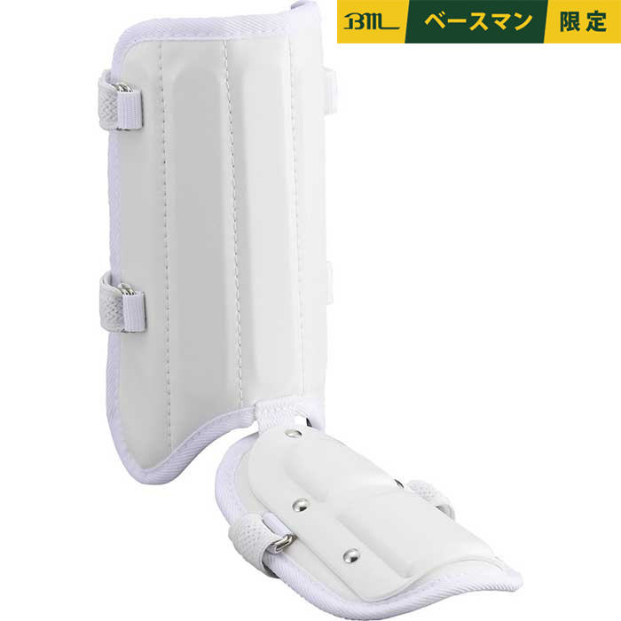 即日出荷 お買い得セット ZETT ゼット 野球用 硬式用 エルボーガード