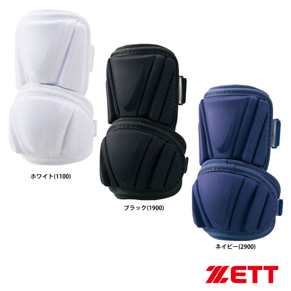 ZETT エルボーガード 打者用 左右兼用 BLL34 zet16ss 野球用品専門店 ベースマン全国に野球用品をお届けするインターネット通販！
