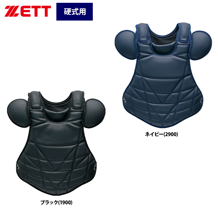 ZETT 硬式 プロテクター 全面衝撃吸収材配置 BLP1208G zet21fw 202106-new
