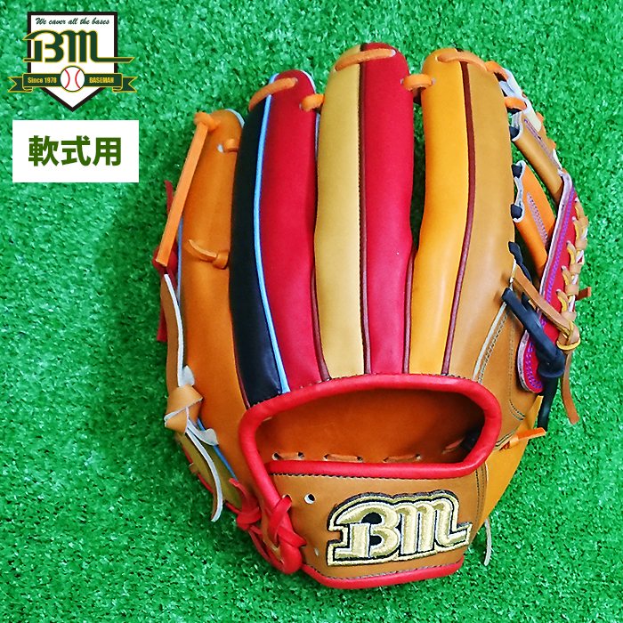 ベースマン　軟式　内野手用 即日出荷 1点物 ベースマン 野球用 軟式用 グラブ 内野用 余り革 廃革