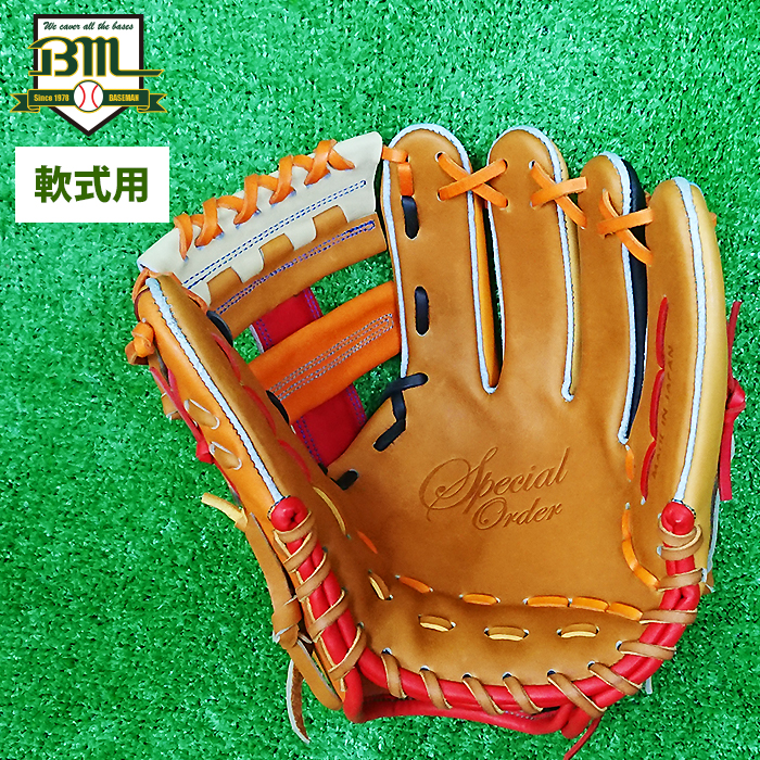 即日出荷 1点物 ベースマン 野球用 軟式用 グラブ 内野用 余り革 廃革