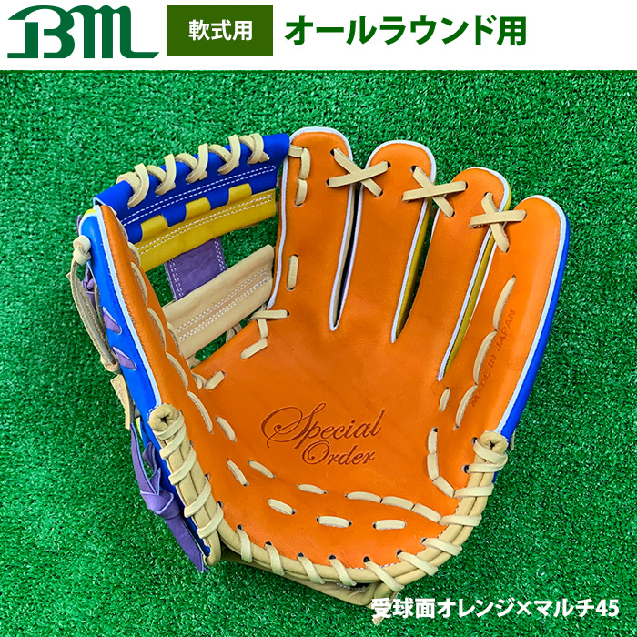 ベースマン 軟式グラブ 内野手 オールラウンド 硬式用皮革使用