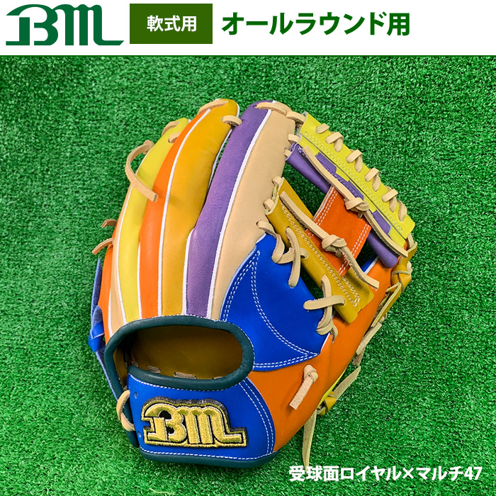 ベースマン軟式内野用グラブ 軟式 グラブ」の検索結果 | 野球用品専門店 ベースマン全国に