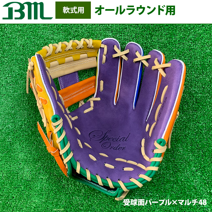 即日出荷 1点物 ベースマン 野球用 軟式用 グラブ 内野手オール