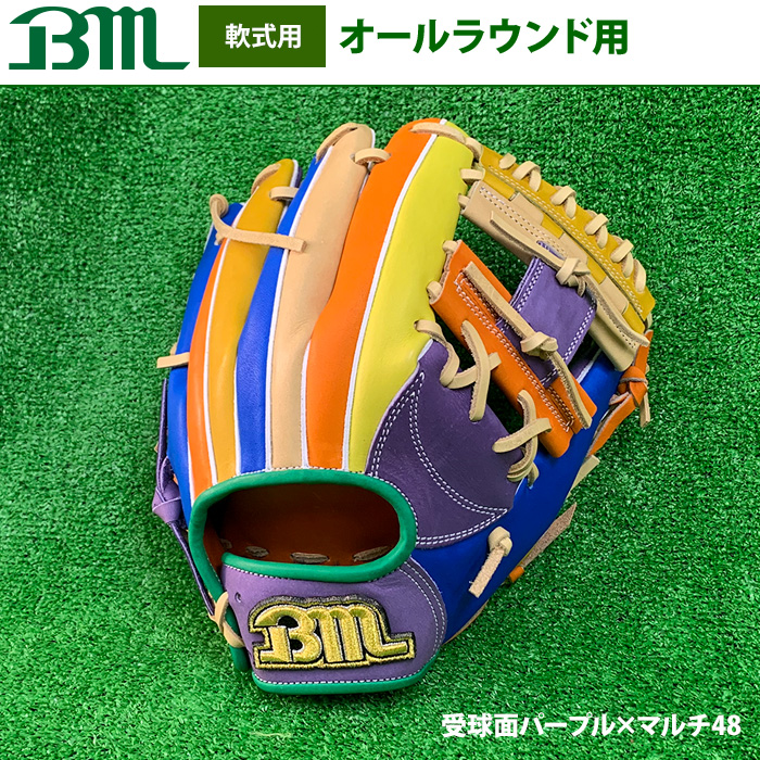即日出荷 1点物 ベースマン 野球用 軟式用 グラブ 内野手オール