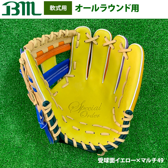 ベースマン 野球グローブ 黄色 レザー 【公式通販】