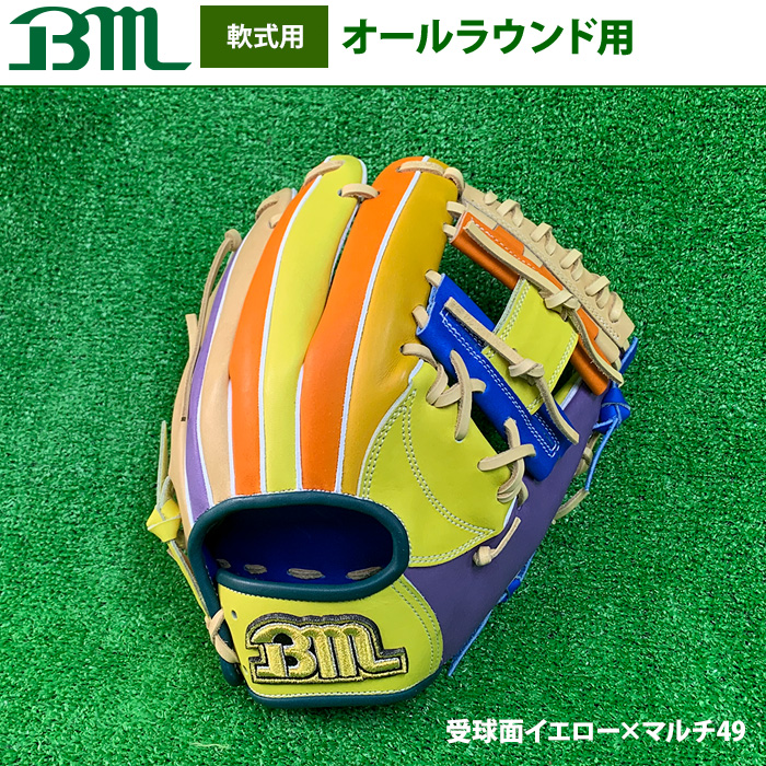 即日出荷 1点物 ベースマン 野球用 軟式用 グラブ 内野手オール