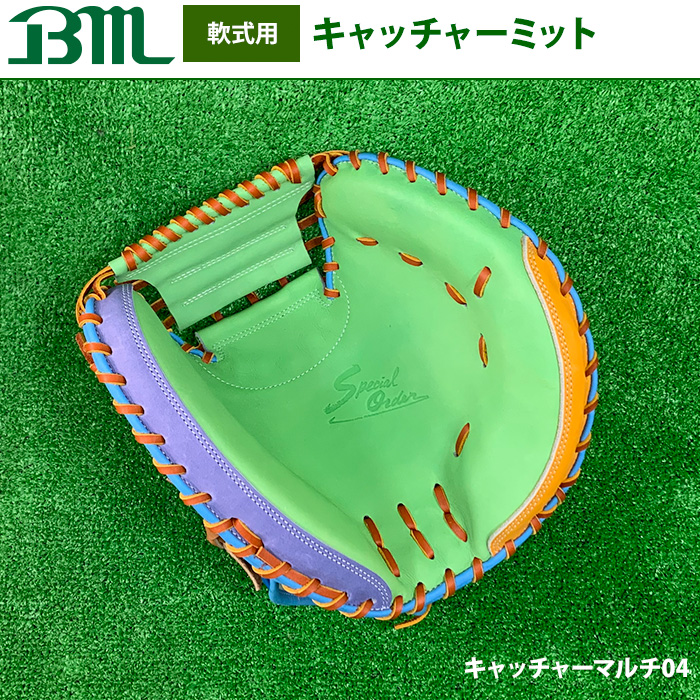 ベースマン　軟式用　右投げ　キャッチャーミット 革は硬式用使用 即日出荷 1点物 ベースマン 野球 軟式用 キャッチャーミット 捕手用