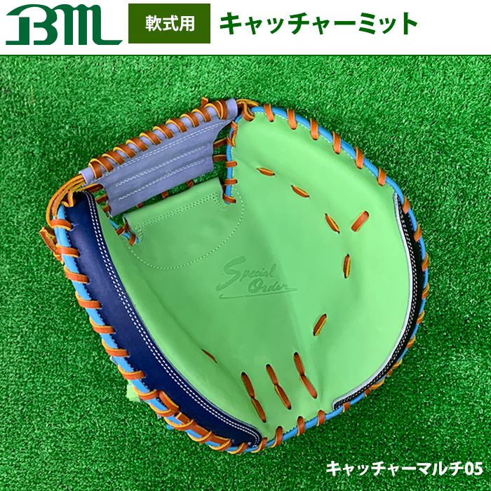 人気ショップ 即日出荷 1点物 ベースマン 野球 軟式用 キャッチャーミット グローブ