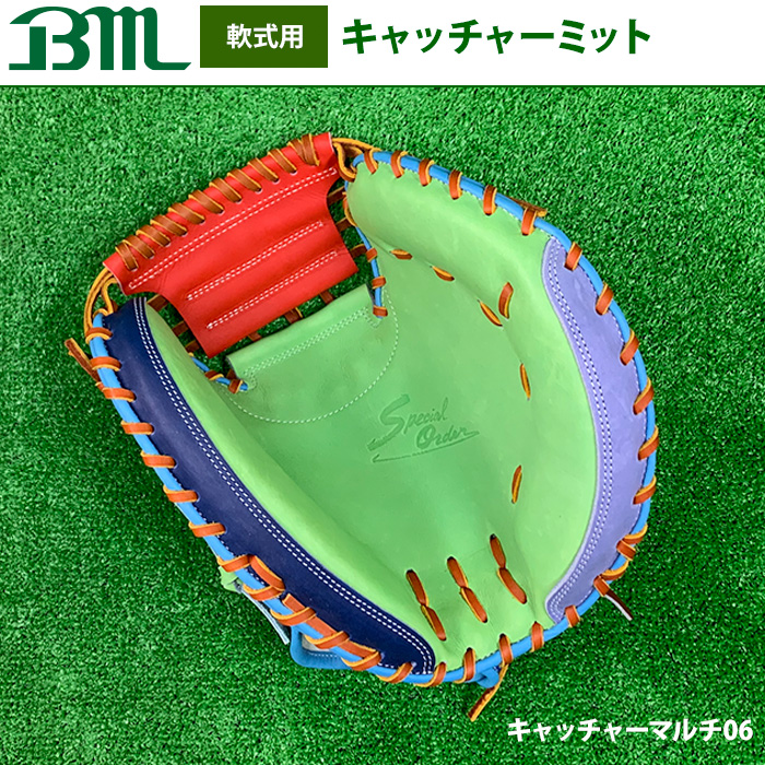 即日出荷 1点物 ベースマン 野球 軟式用 キャッチャーミット