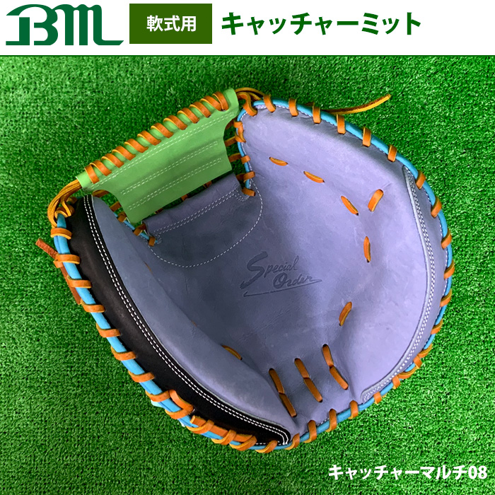 即日出荷 1点物 ベースマン 野球 軟式用 キャッチャーミット 捕手用