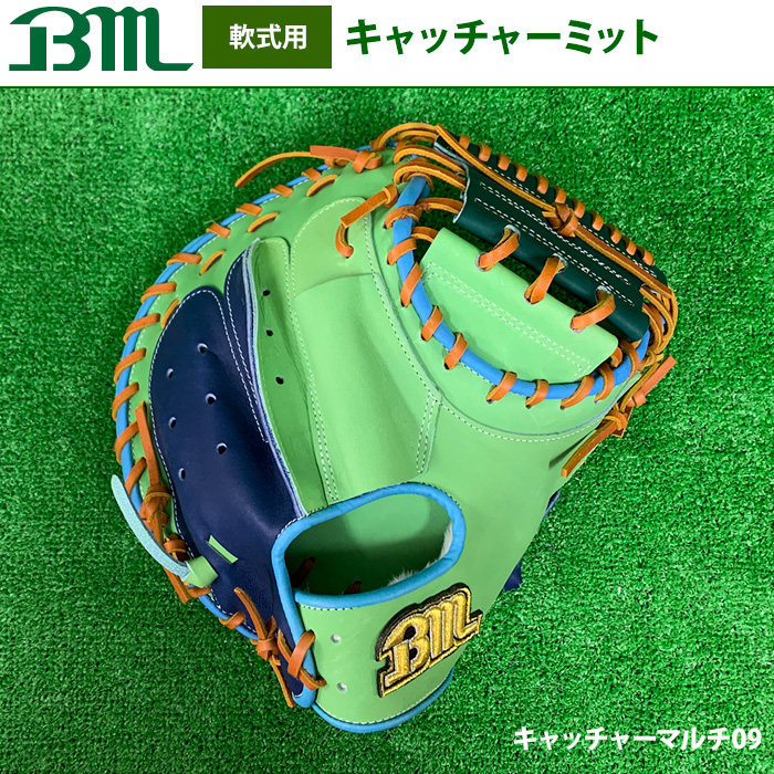 野球軟式グラブ・オールラウンド・キャッチャーミット