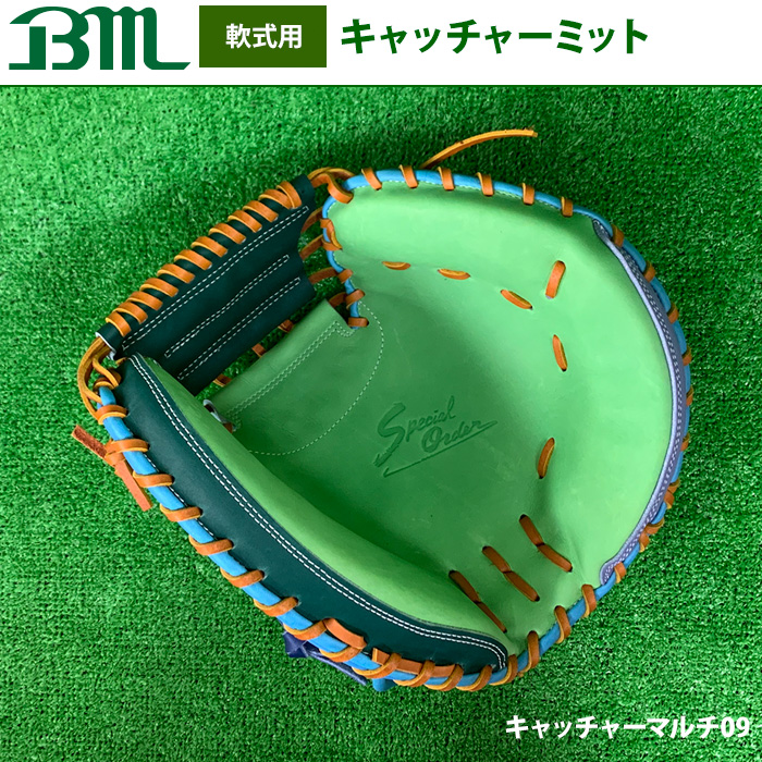 即日出荷 1点物 ベースマン 野球 軟式用 キャッチャーミット 捕手用