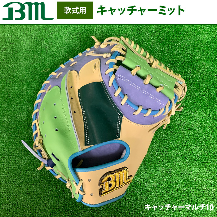 たぬき 希少 BMオリジナル | ベースマン全国に野球用品をお 野球用品専門店 グローブ