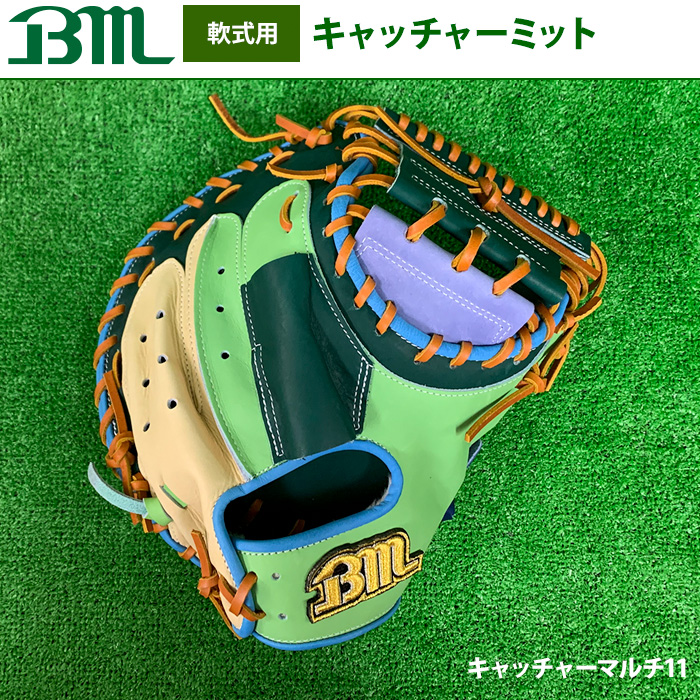 即日出荷 1点物 ベースマン 野球 軟式用 キャッチャーミット 捕手用