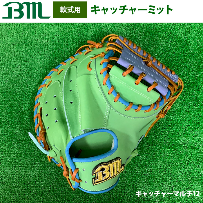 野球一筋30年のベースマンが厳選する軟式・硬式用グラブ | 野球
