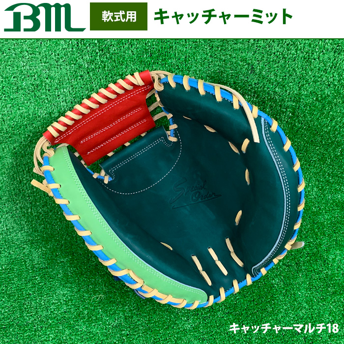 値下げ】ベースマンオリジナル　軟式キャッチャーミット 2025年9月末発送予定 超限定 ZETT×BASEMAN 軟式用 キャッチャー