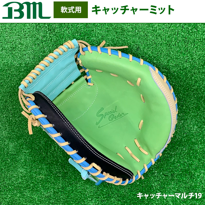 ベースマン 軟式用 キャッチャーミット 即日出荷 超限定 復刻 ZETT 軟式用 捕手用 キャッチャーミット