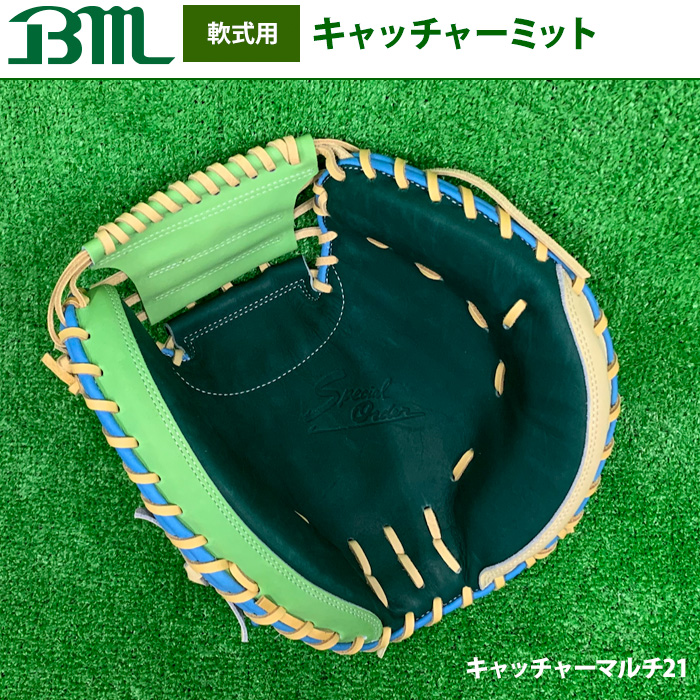 即日出荷 1点物 ベースマン 野球 軟式用 キャッチャーミット