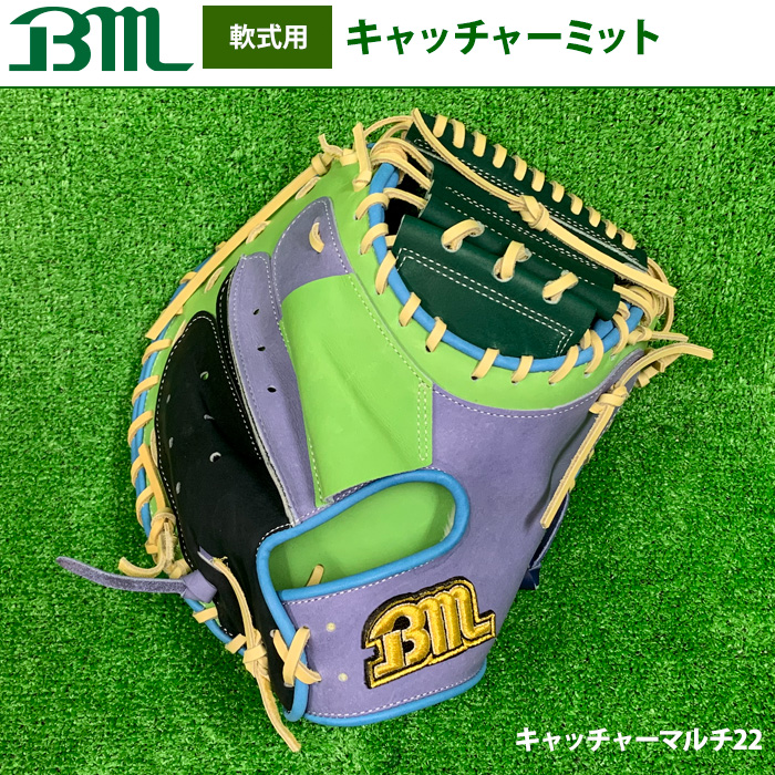 ベースマンオススメ！捕手用軟式キャッチャーミット特集 | 野球