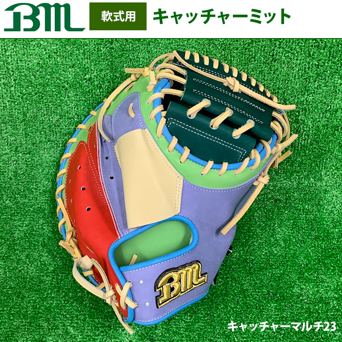 硬式・軟式・ソフトボール用グラブ最新情報 | 野球用品専門店